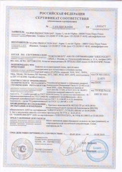 2017.03.24 Нефтекамск - D-Premium. Материал текстильный для изготовления натяжных потолков